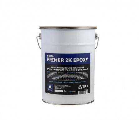 TRICOL PRIMER 2K EPOXY 3kg